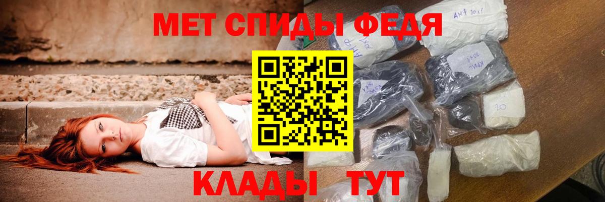 Amphetamine 98% Урус-Мартан