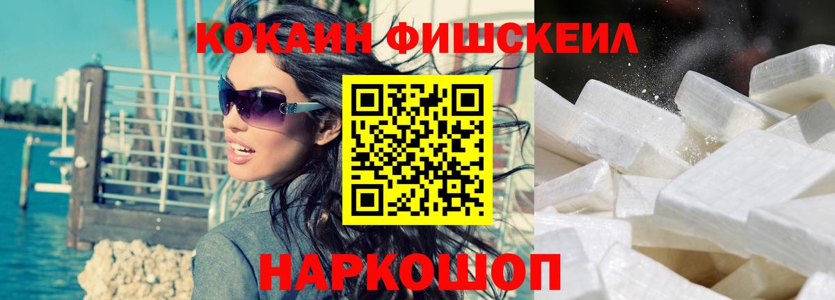 COCAIN 98%  COCAIN  Урус-Мартан  Вход с VPN 