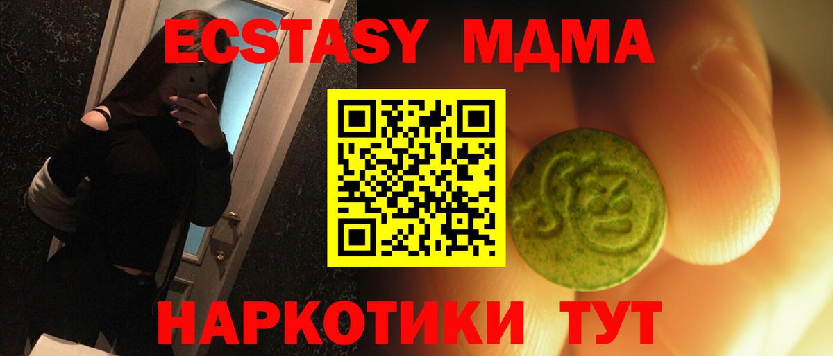 ЭКСТАЗИ VHQ Урус-Мартан