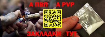 a pvp Кумертау