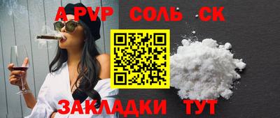 COCAINE Кунгур