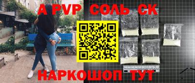 a pvp Кумертау
