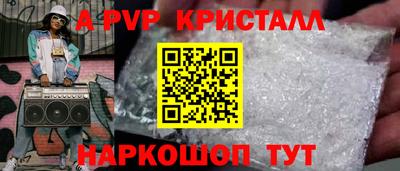 a pvp Кумертау