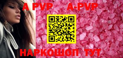 a pvp Кумертау