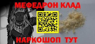 COCAINE Кунгур
