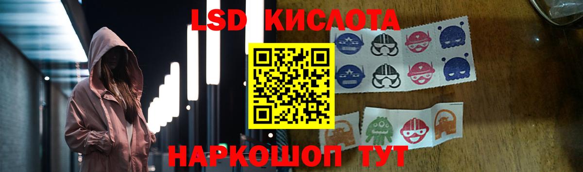 LSD-25 экстази кислота Урус-Мартан
