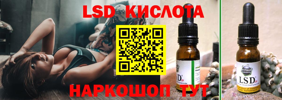 Урус-Мартан    онион  ЛСД экстази кислота  Вход с VPN  Лсд 25 экстази кислота 