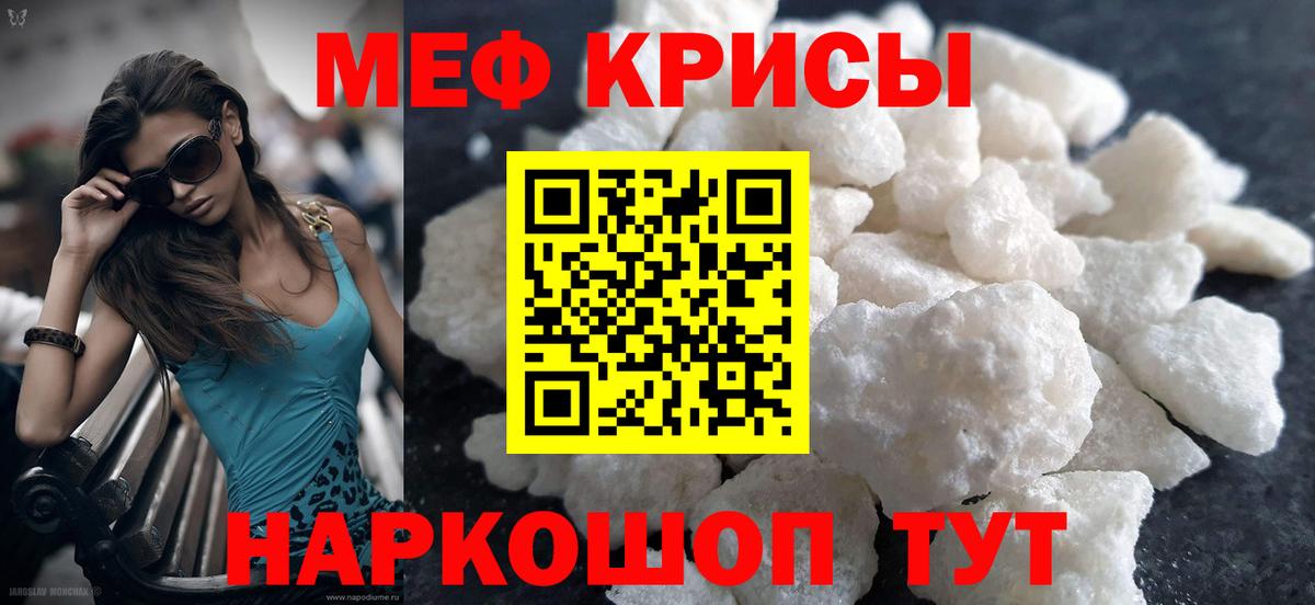 блэк спрут рабочий сайт  Мефедрон мука  Меф VHQ  Вход с VPN  Урус-Мартан  Мефедрон 