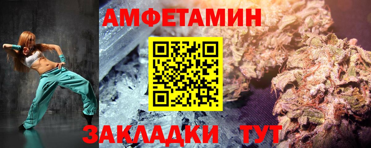 Урус-Мартан  Первитин мет  Вход с VPN 