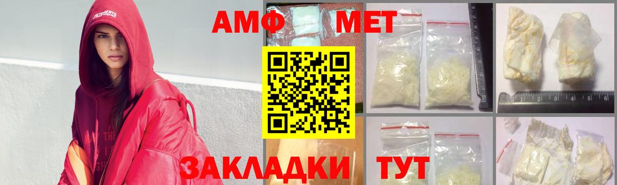 Метамфетамин винт Урус-Мартан