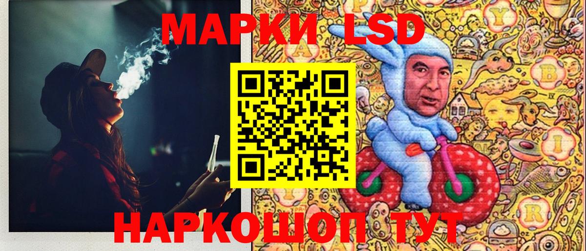Марки N-bome 1,8мг Урус-Мартан