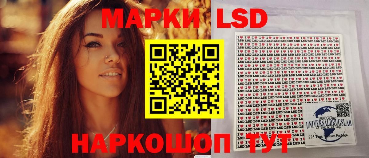 Марки NBOMe 1500мкг  Вход с VPN  Наркотические марки  Марки NBOMe 1500мкг  Урус-Мартан 