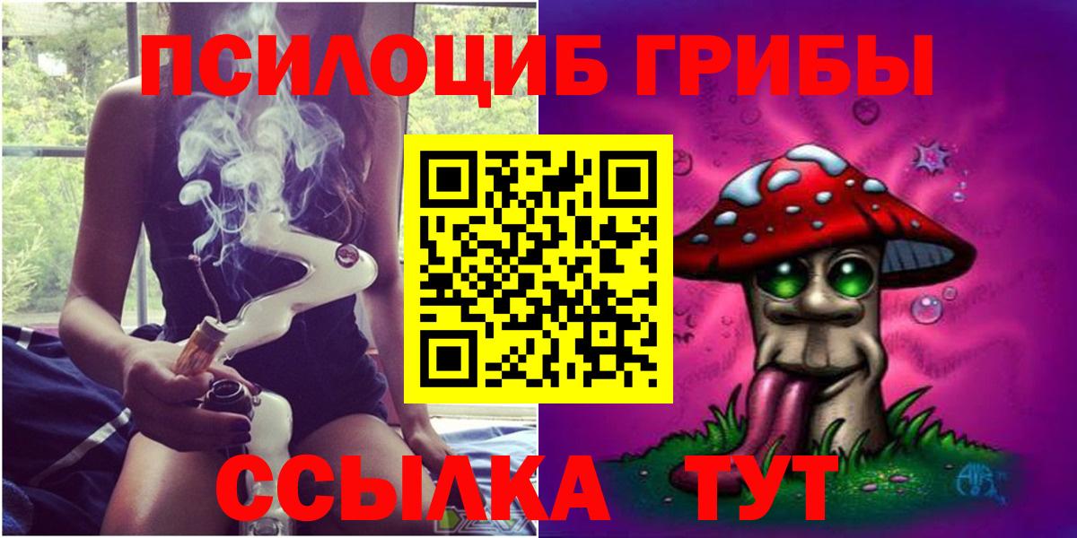 Урус-Мартан  Галлюциногенные грибы ЛСД  сколько стоит  Вход с VPN 