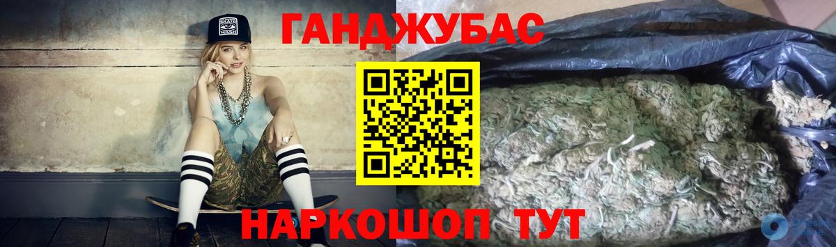 Бошки Шишки OG Kush Урус-Мартан