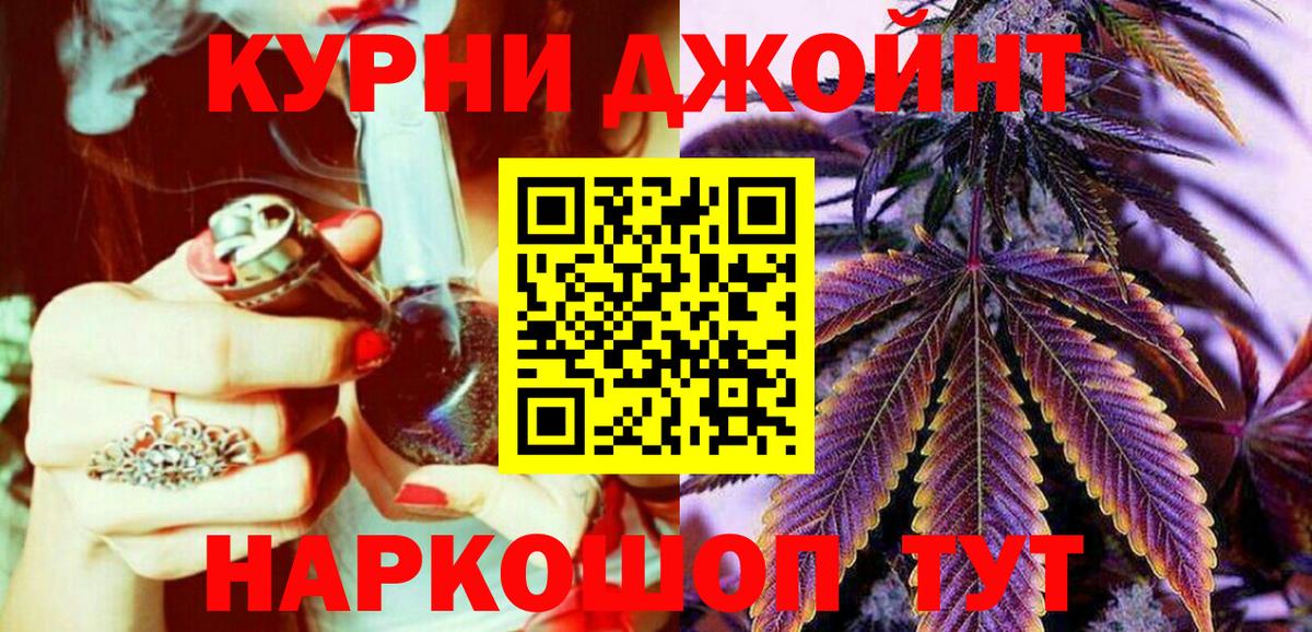 МАРИХУАНА Ganja  Каннабис семена  Урус-Мартан  Марихуана гибрид  Вход с VPN 